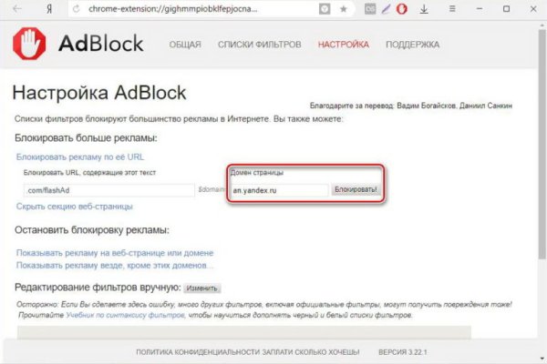 Регистрация на кракен
