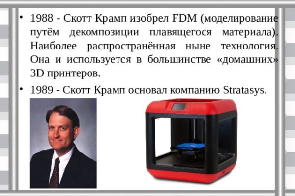 Сайт кракен через тор
