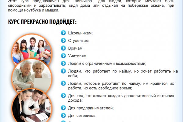 Kraken 15 at сайт