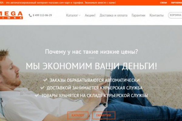 Кракен наркоман