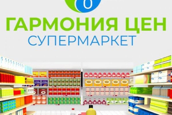Кракен ссылка орион