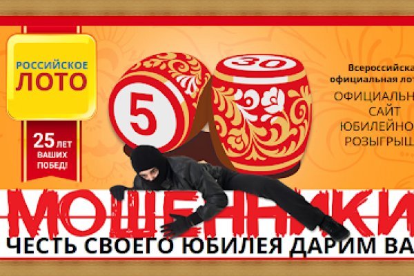 Кракен актуальные