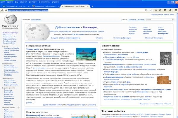 Как зайти на кракен
