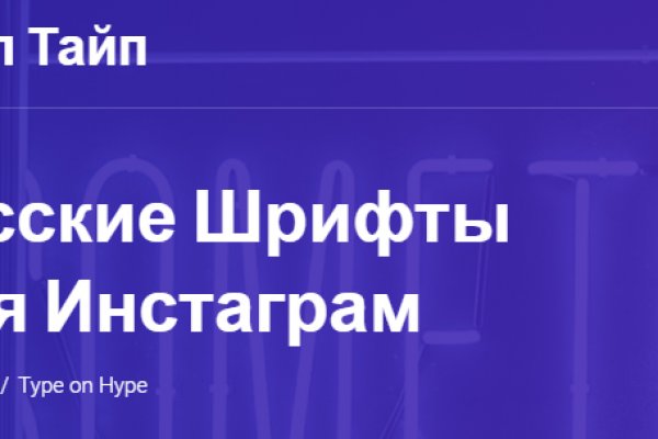 Kraken 12 at сайт
