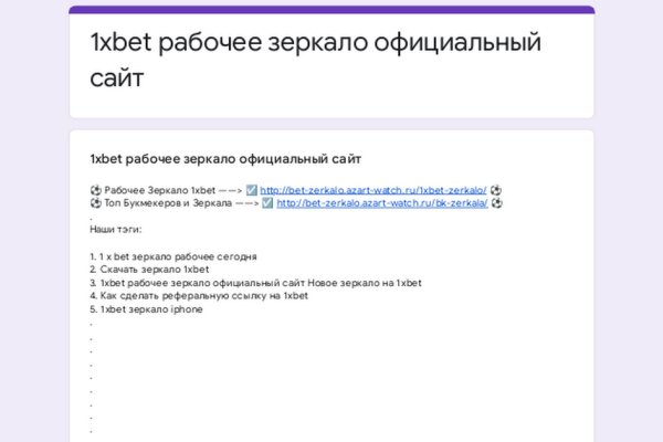 Кракен наркотики в оренбурге