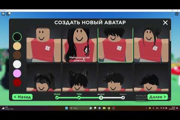 Через какой браузер заходить на кракен