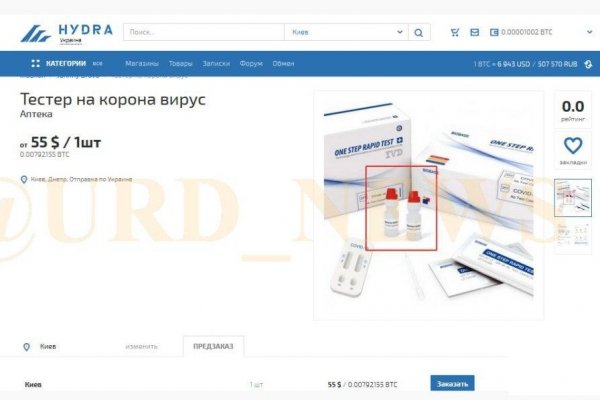 Работающий сайт кракен