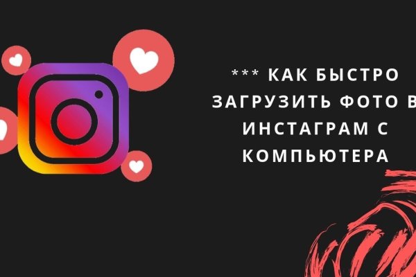 Кракен зеркало onion