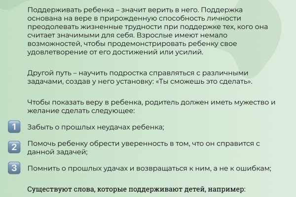 Кракен рабочий сайт