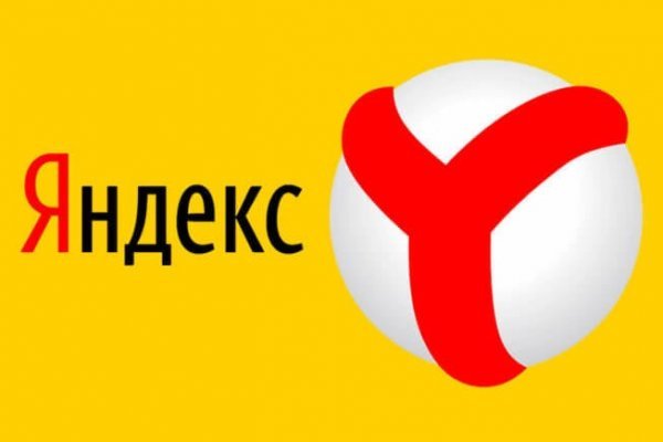 Кракен через тор