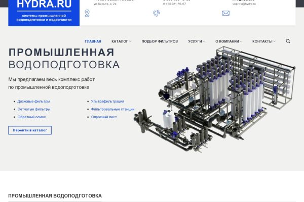 Kra48at