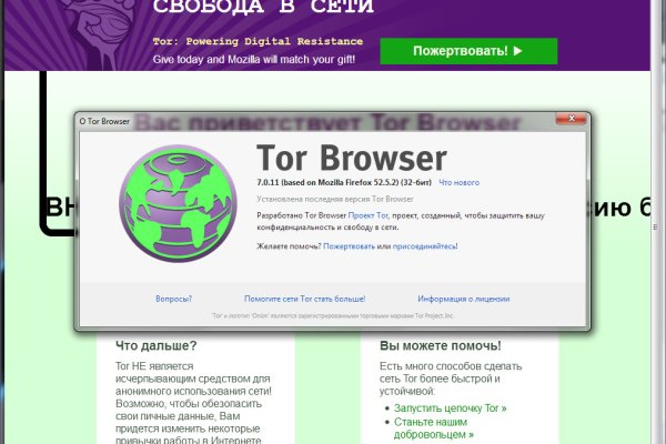Kraken darknet ссылка тор