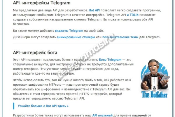 Восстановить аккаунт кракен