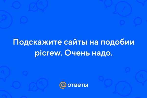 Магазины наркотиков