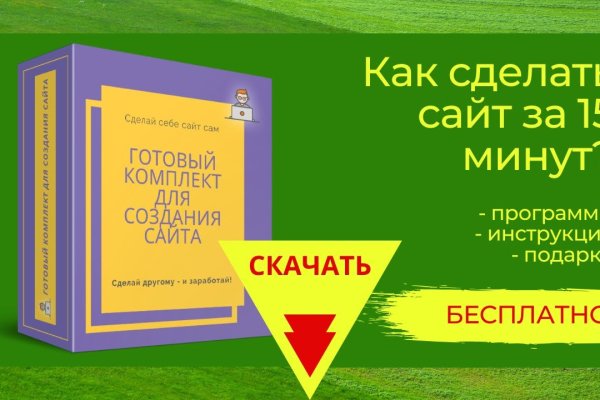 Кракен онион даркнет площадка