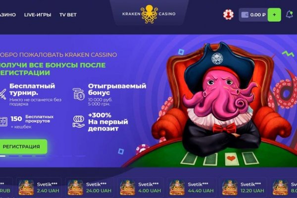 Ссылка на кракен тор