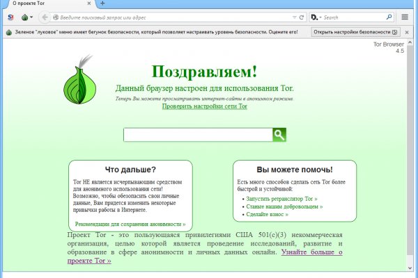 Кракен гидра