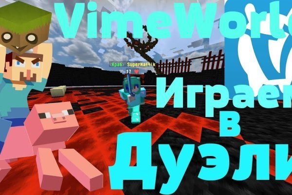 Ссылки тор браузер