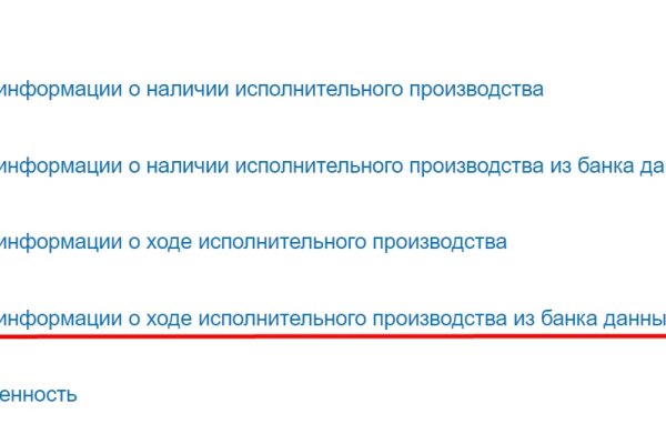 Кракен торговая площадка даркнет