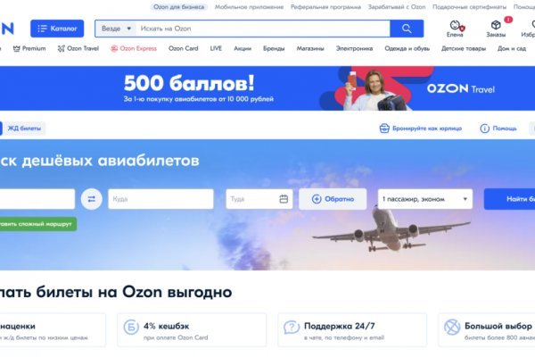 Нарко сайт кракен