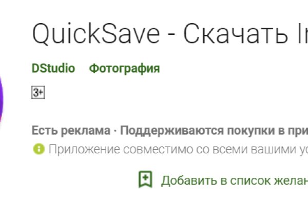 Что продают на сайте кракен