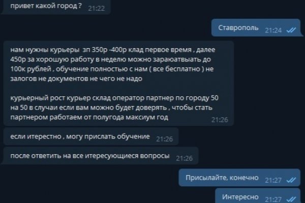 Kraken что это за магазин