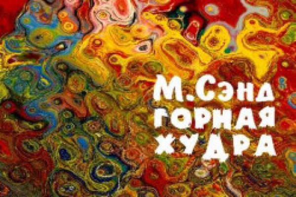 Что за кракен маркет