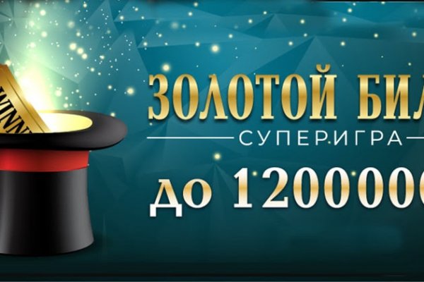 Как восстановить аккаунт на кракене