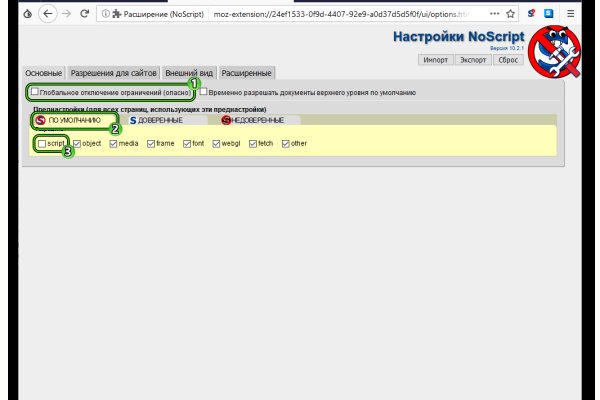 Kra46.cc Вход на сайт главная страница