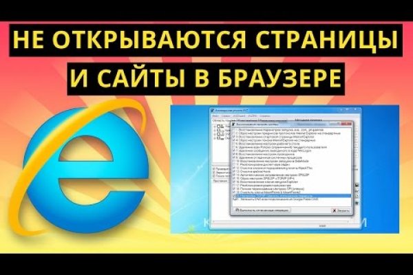 Ссылка на кракен 11