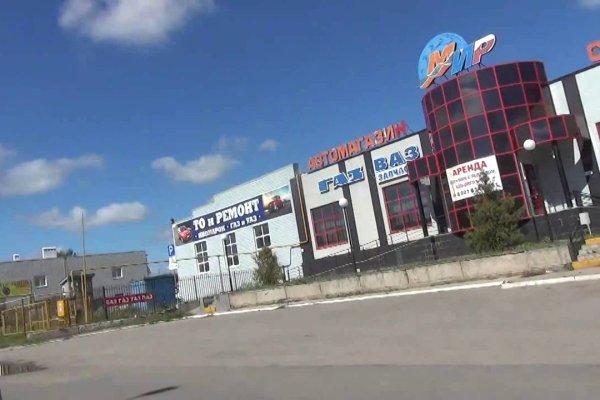 Что такое кракен сайт