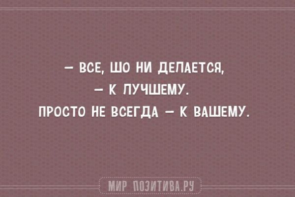 Сайты даркнета