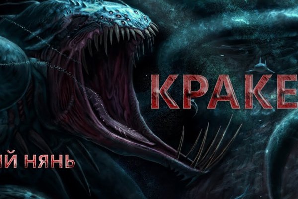 Ссылка кракен сайт зеркало