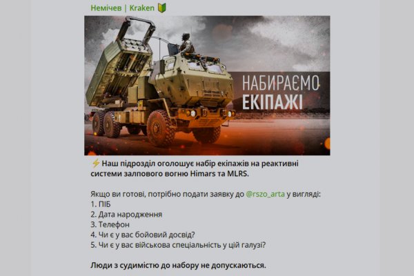 Кракен наркомаркет