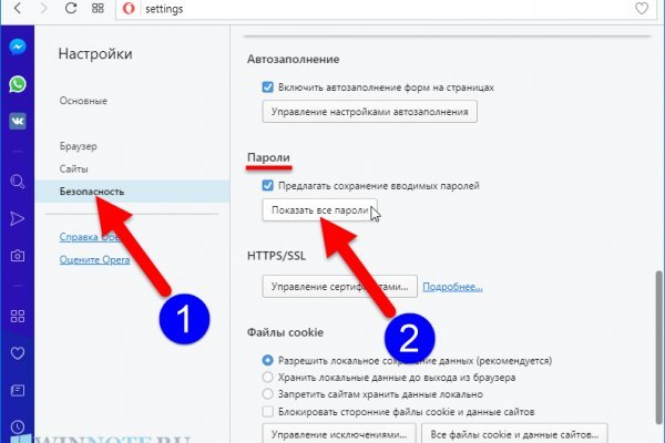 Как зайти на кракен через браузер