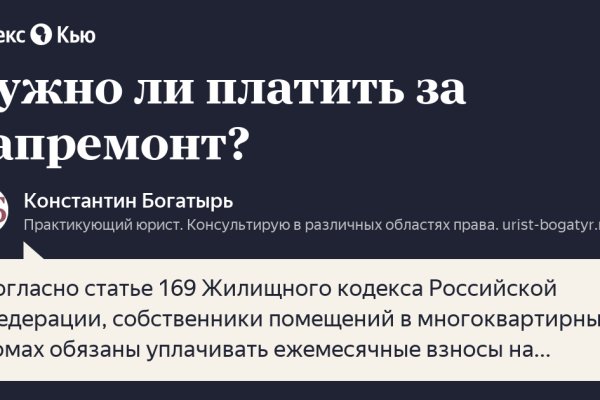 Кракен сайт работает