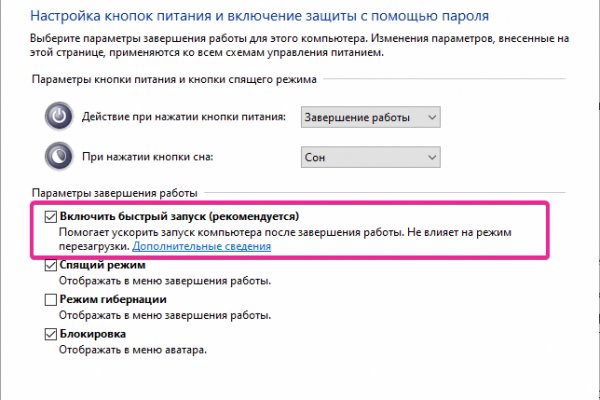 Ссылки на кракен at