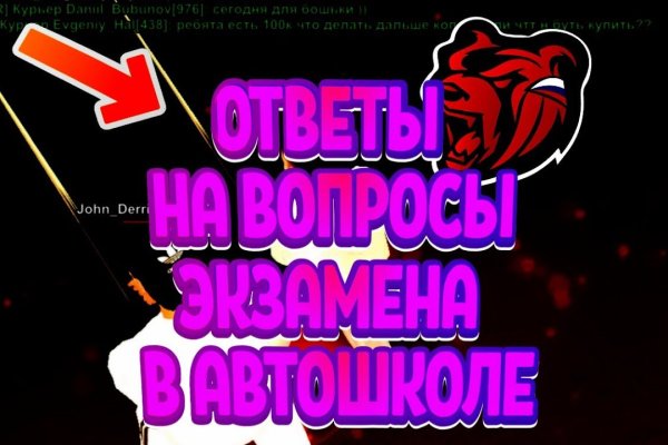 Darknet ссылки