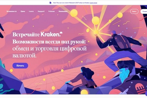 Кракен наркота что это
