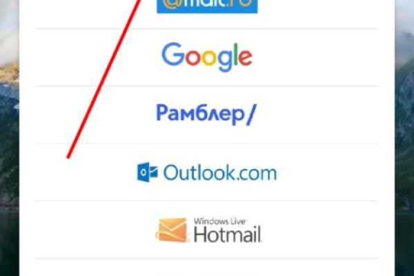 Регистрация на кракен