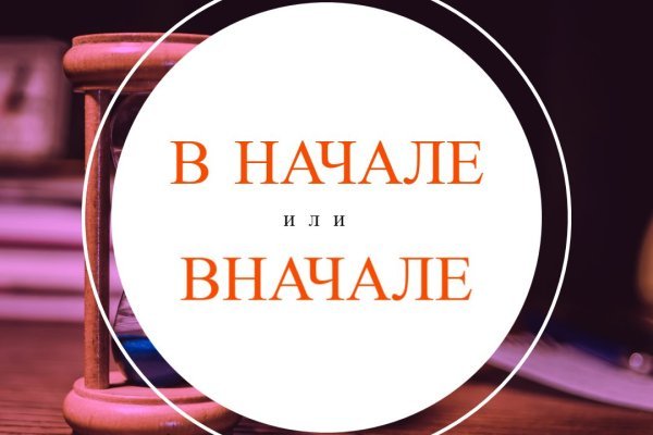 Кракен браузер