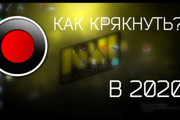 Восстановить аккаунт кракен