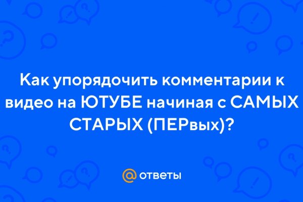 Кракен закладки