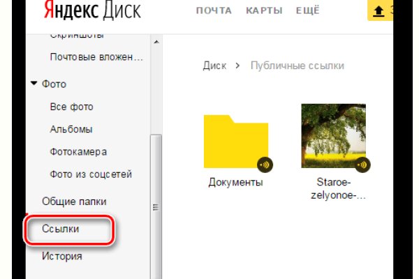 Kraken сайт kraken torion