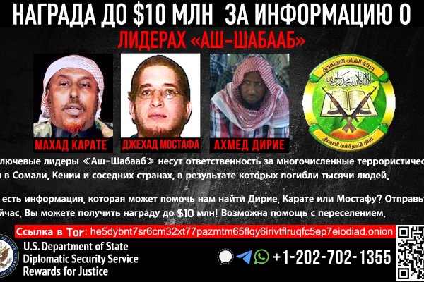 Где найти рабочую ссылку кракен