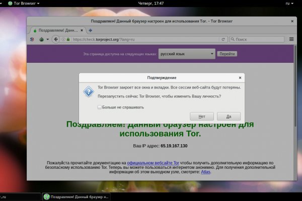 Kra48.cc Вход на сайт главная страница