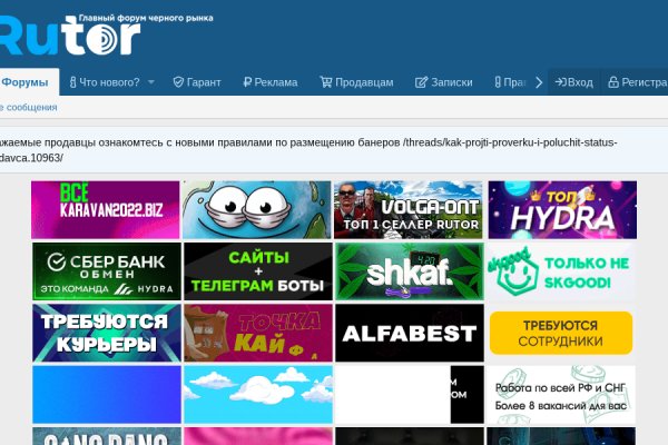 Рабочий сайт kraken