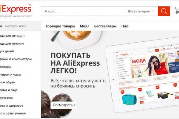 Что такое кракен маркетплейс