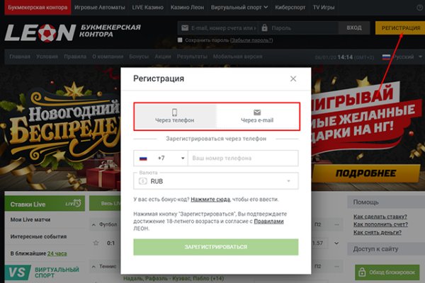 Сайт кракен россия